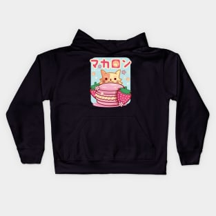 Kawaii Cat Macaron Kids Hoodie